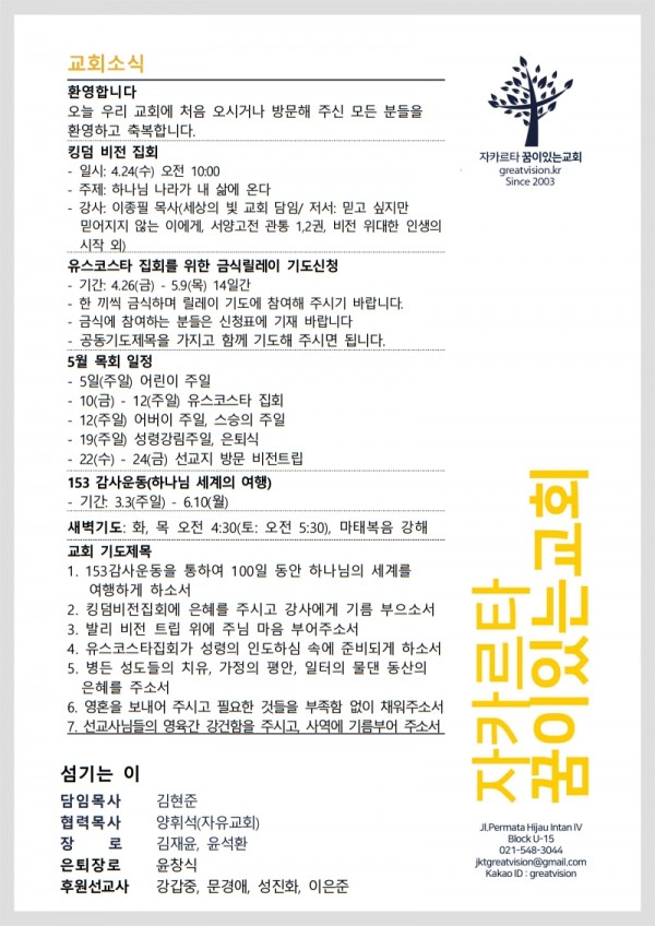 6f60338996c936c8b61d9f70f6ecacbd_1713526